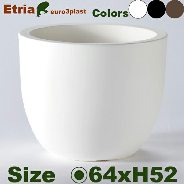 MB ユーロスリープラスト エトリア 64 ER-2447 (差しわたし64cm×H52糎）（euro3plast/Etria）（PE脂）（プランター/鉢取りまかなう/ポット）