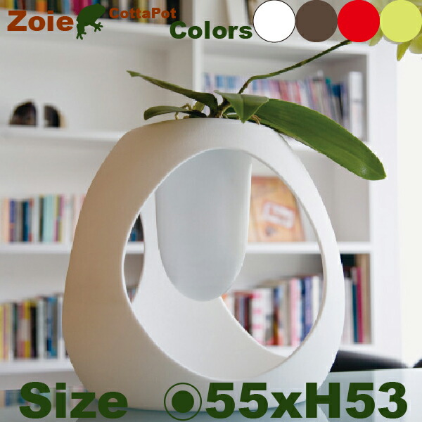コタポット・ゾーイ・55・CT-8882A・(直径55cm×H53cm）（CottaPot/Zoie）（ポリエチレン樹脂）（プランター/鉢カバー/ポット）