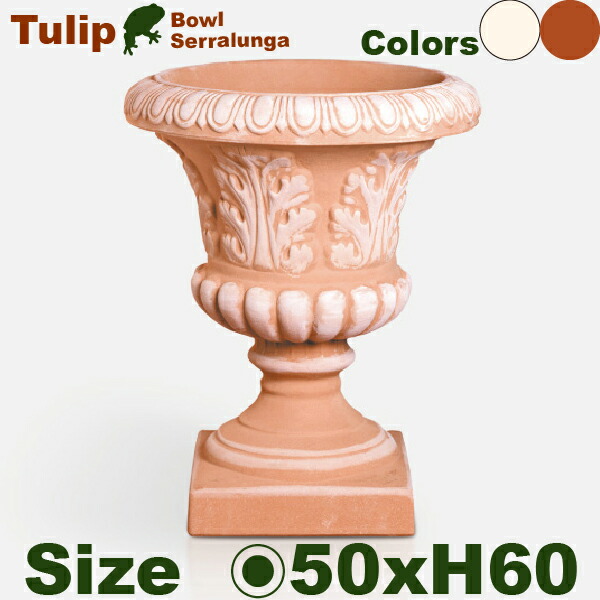 Tulip Bowl チューリップ鉢 (直径50cm×H60cm）軽量 高耐久 商業施設 Serralunga セラルンガ 29,244円