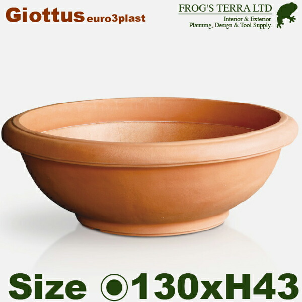 【室外相応う】MB Giottus ジオッタス 130 (差しわたし130cm×H43珊）プランター ポット 大型 軽さ 高耐久 営利主義併設 Euro 3 plast ユーロスリープラスト