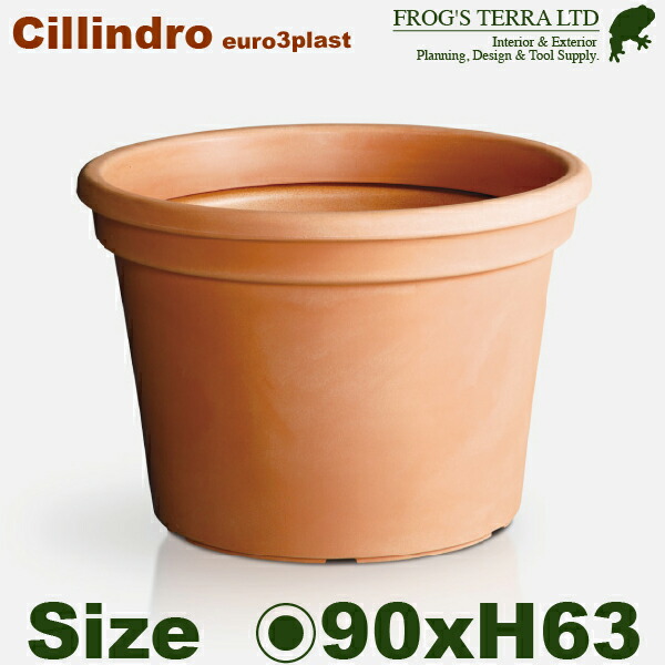 【屋外対応】MB Cillindro シリンドロ 90(直径90cm×H63cm)プランター ポット 大型 軽量 高耐久 商業施設 Euro 3 plast ユーロスリープラスト|カエルの庭や