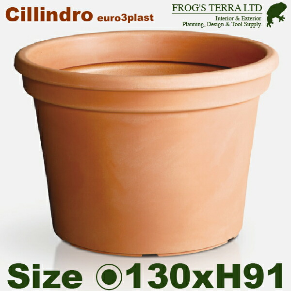 Cillindro シリンドロ 130(直径130cm×H91cm）プランター ポット 大型 軽量 高耐久 商業施設 Euro 3 plast ユーロスリープラスト 105,600円