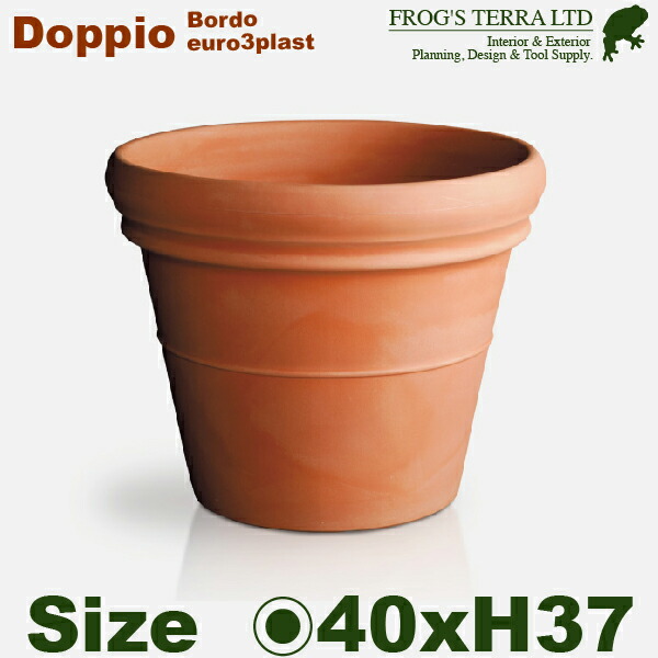 【室外相応う】MB Doppio Bordo ドッピオ ボルド 40(差しわたし40cm×H37珊）プランター ポット 大型 軽さ 高耐久 営利主義併設 Euro 3 plast ユーロスリープラスト