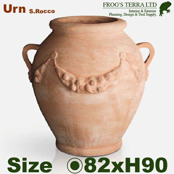 【露天相応う】【法人宛】MB トスカーナ  URN  L（差しわたし82cm×H90糎）（底穴あり）（御手手お手伝いさん/イタリア共和国/テラコッタ/冷ややかさ地操作手順/壺）