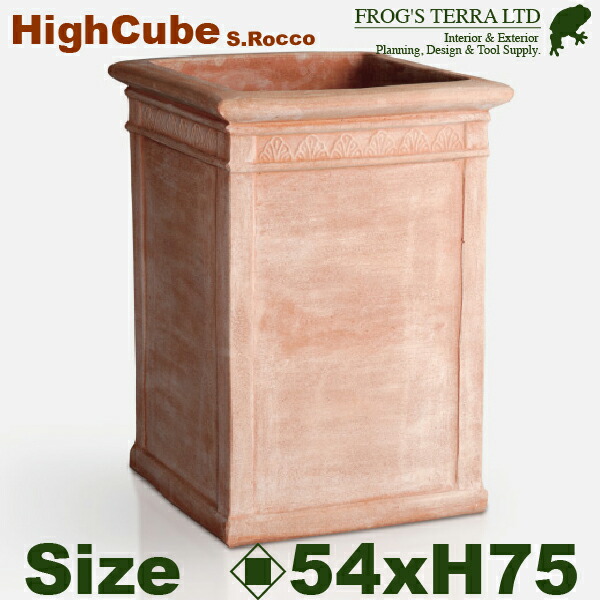 エスロッコ　テラコッタ① 楽天市場】エスロッコ トスカーナ リーフキューブ M（ロ57cm×H50cm