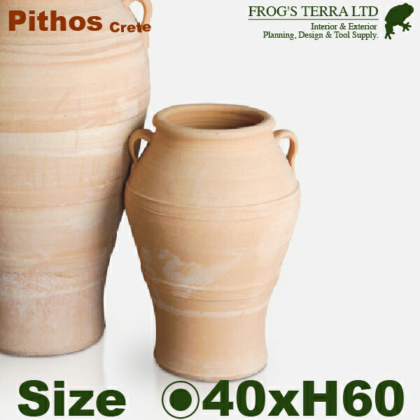 クレタ島 ピトス M 直径40cm H60cm 底穴あり ハンドメイド ギリシャ テラコッタ プランター 壺 Mergertraininginstitute Com