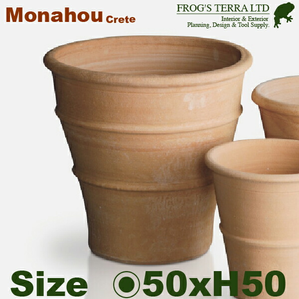 【戸外相応う】MB クレタ島  モナホ  L（差しわたし50cm×H50糎）（底穴あり）（御手々お手伝いさん ギリシア テラコッタ プランター 壺） ガーデニング・農業-植木鉢