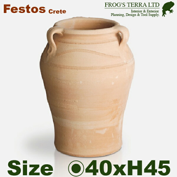 【室外相応う】MB クレタ島  フェストス（差しわたし40cm×H45珊）（底穴あり）（お手てお手伝いさん/ギリシア）（テラコッタ）（プランター/壺）