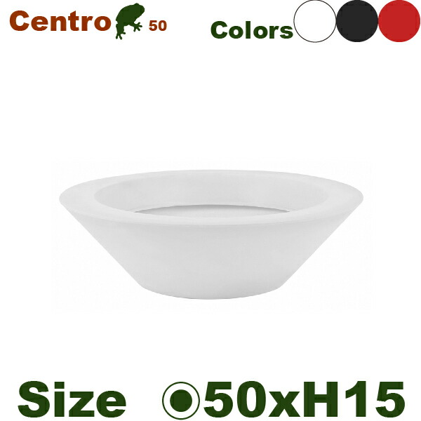 MB Vondom Centro ボンドム セントロ シングル50 （差しわたし50cm×H15糎/17号）（底穴あり/なし）（PE脂） HB