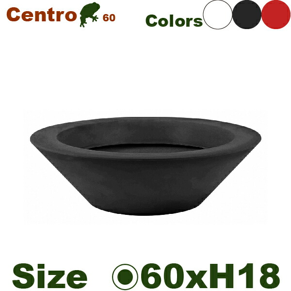 Vondom Centro ボンドム セントロ シングル60 VN-40860A (直径60cm×H18cm）（底穴あり/なし）（ポリエチレン樹脂）（プランター/ポット） 21,120円