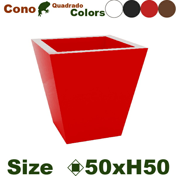 Vondom Cono Quadrado ボンドム 角型コノ シングル50 VN-41150 (ロ50cm×H50cm）（底穴あり/なし）（ポリエチレン樹脂）（プランター/ポット）（Square ）