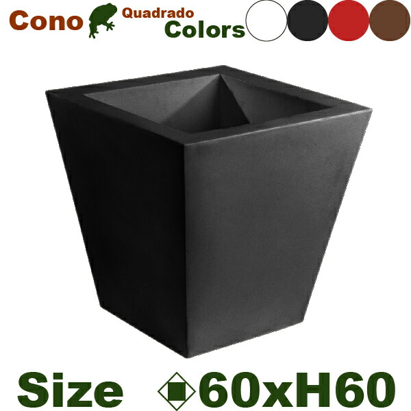 MB Vondom Cono Quadrado ボンドム 角型コノ シングル60 （ロ60cm×H60珊）（底穴あり/なし）（PE脂）