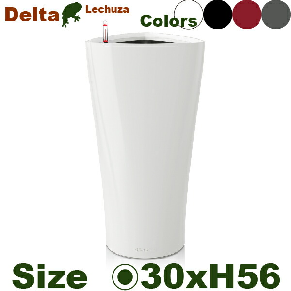 【室外相応う】MB Delta 三角州 30（差しわたし30cm×H56珊/10号）根もと潅水 PP Lechuza レチューザ 営利主義併設