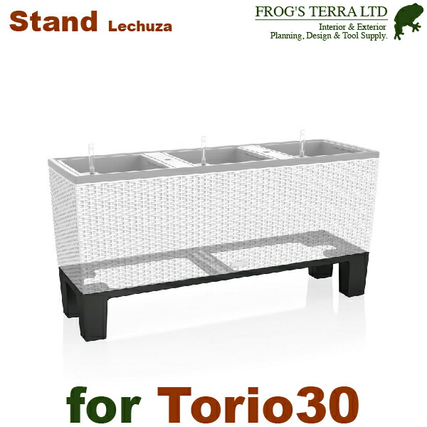 Cottage Trio コテージ トリオ 30 専用オプションスタンド(W98cm×D30cm×H15cm）底面潅水 ポリプロピレン プランター ポット Lechuza レチューザ 商業施設