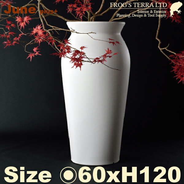 MB ジューン ともし火付 60 （差しわたし60cm×H120糎/20号）（セラルンガ/Serralunga照明装置）（ポリエチレン脂）