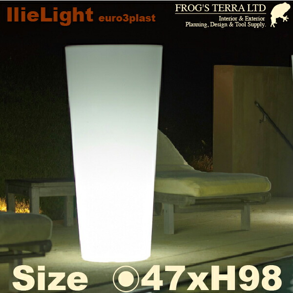 MB イリィ ともし火付 47 （差しわたし47cm×H98糎/16号）（euro3plast照明装置）（ポリエチレン脂）（プランター）