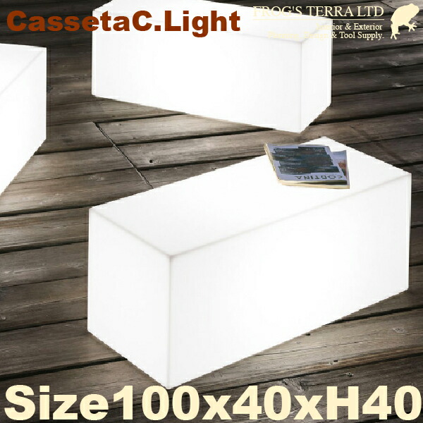 MB カセッタキューブスツール 点火装置付 100 （W100cm×D40cm×H40珊）（euro3plast点火装置）（ポリエチレン脂）