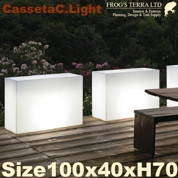 MB カセッタキューブハイ 点火装置付 100 （W100cm×D40cm×H70珊）（euro3plast点火装置）（ポリエチレン脂）（プランター）