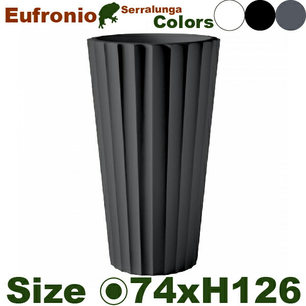 【露天相応う】MB ユーフロニオ Eufronio SD-650-074 (差しわたし74cm×H126糎）（セラルンガ/Serralunga）（PE脂）（プランター）