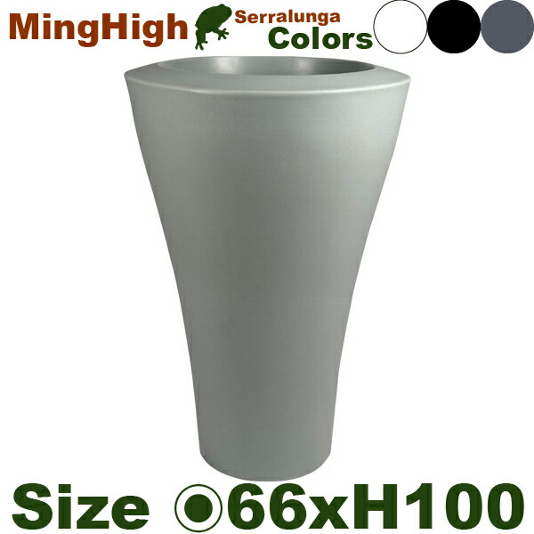【室外相応う】MB ミングハイ 66 SD-300-070 (差しわたし66cm×H100珊）（セラルンガ/Serralunga）（PE脂）（プランター）