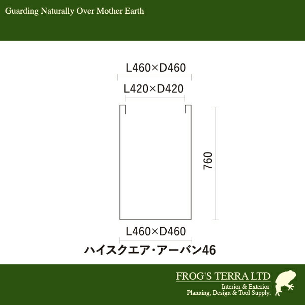 ローワイド アーバン 112 Marine Fiber（W112cm×D18cm×H18cm）（底穴あり なし）セメント マリンファイバー プランター ポット 店舗装飾 カフェ 大型 商業施設
