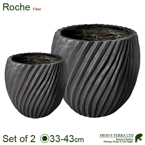 【法人宛限定商品】フォセボウル ML2個セット（M:直径33cmxH31cm/L:直径43cmxH40.5cm）（底穴あり）（Gファイバー製 軽量）