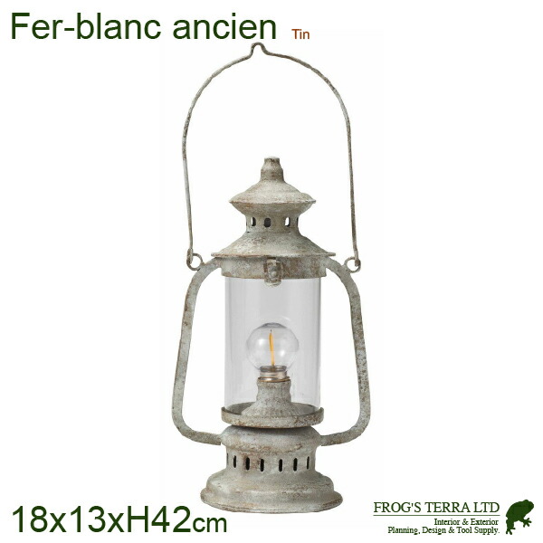 【法人宛限定商品】アンシャンカンランプ（ W18.5cmx13cmxH42.5cm）（ブリキ製 ライト ランタン デコレイト 庭）