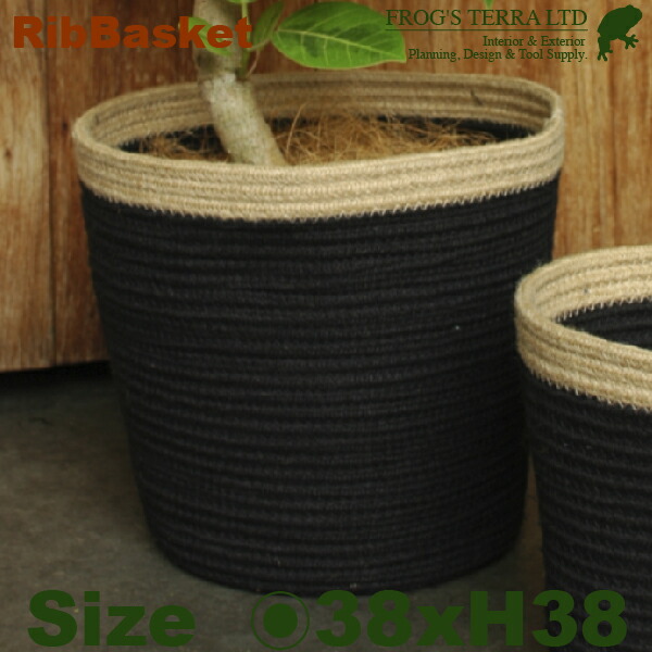 Rib Basket L B9212（直径38cm×H38cm）（底穴なし）（植物繊維）（植木鉢/鉢カバー）（プランター/寄せ植え）