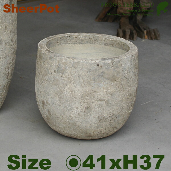 シアー 41 Sheer（直径41.5cm×H37.5cm）（底穴あり）（尺鉢対応 セメント プランター 寄せ植え 侘び ポット）