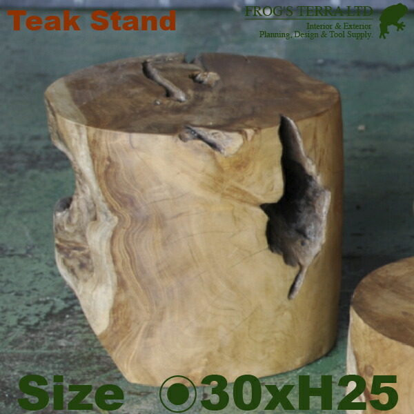 Wooden Stand W8701 チーク材 花台 M（差しわたし30cm×H25糎）（花台/室内方角/照明ランプ）