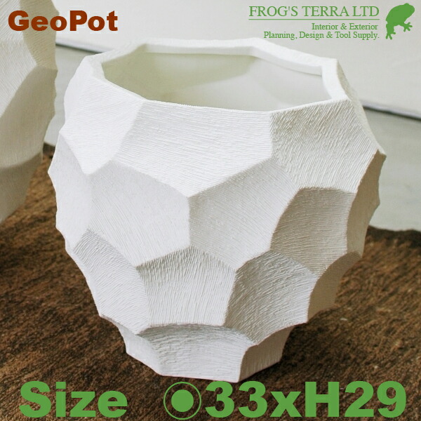 Geo Pot C7331(直径33cm×H29cm)(底穴なし)(陶器製)(プランター/サボテン/多肉/寄植/観葉鉢)