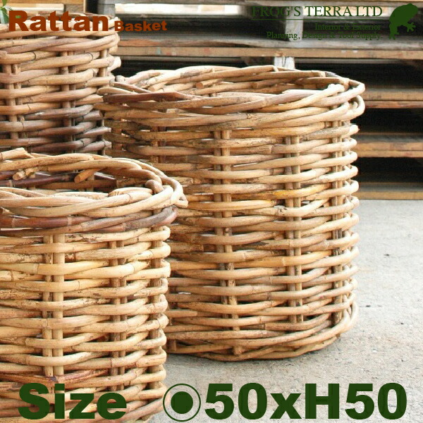 ST Rattan Basket M B1281（直径50cm&times;H50cm）（底穴なし）（ラタン/藤）（植木鉢/鉢カバー）（プランター/寄せ植え）｜カエルの庭や