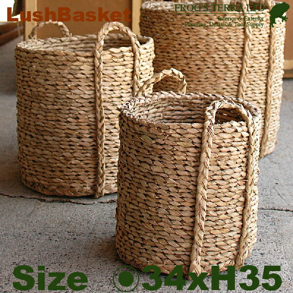 Lush Basket S B9260（差しわたし34cm×H35珊）（底穴なし）（草木衣料繊維）（鉢/鉢取りまかなう）（プランター/寄せ植え/ポット）