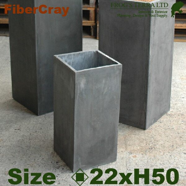 ピラープランター  S  F9825（ロ22cm×H50珊）（衣料繊維水のみ/F粘土）（鉢/鉢取りまかなう）（底穴あり/軽さプランター）