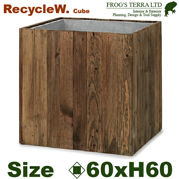 【法人宛限定商品】YT リサイクルウッド キューブ 木製 パイン RE-302X60E(ロ60cm×H60cm)(底穴なし)鉢カバー 室内用 観葉植物用 店舗用 商業施設|カエルの庭や