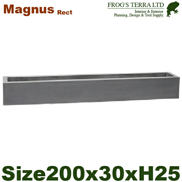 【屋外対応】【法人宛】YT マグナス レクト MAGNUS M（W200cm&times;D30cm&times;H25cm）（底穴あり）強化Pストーン 店舗装飾 カフェ｜カエルの庭や