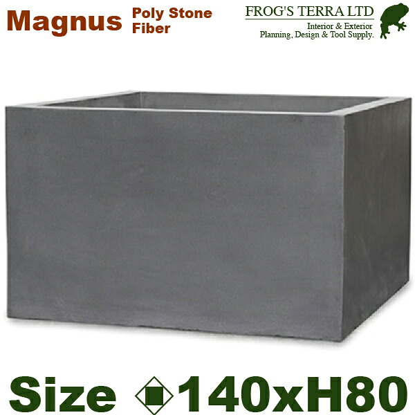 【屋外対応】【法人宛】YT マグナス ミドルキューブ MAGNUS XL(ロ140cm×H80cm)(底穴あり)強化Pストーン 店舗装飾|カエルの庭や