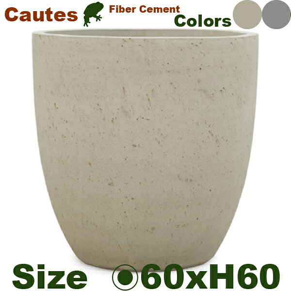 【法人・店舗宛配送限定】YT コーテス ラウンド XL 60 Cautes(直径60cm×H60cm)(底穴あり)セメント ファイバーグラス プランター 店舗装飾 ファイバー|カエルの庭や
