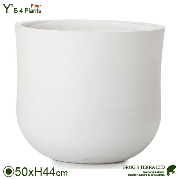 【法人宛限定商品】YT アユラニ ライレイ50 L（直径50cm&times;H44cm）（10号可）（底穴なし/あり）セメントファイバー 商業施設｜カエルの庭や