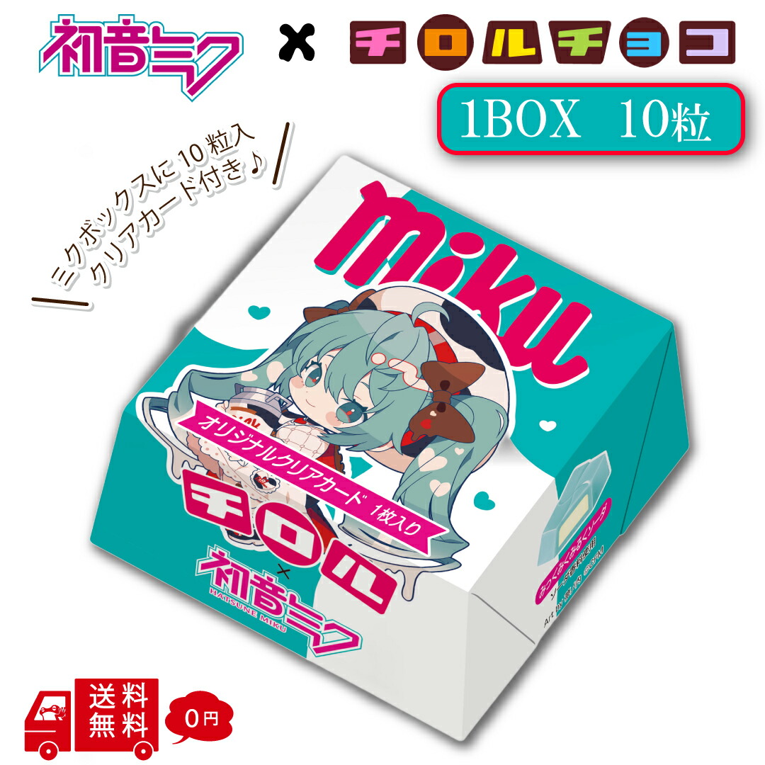 みくせん　初音ミク　空箱　しまひで PLAMATEA 初音ミク 中央町戦術工芸Ver.｜グッドスマイルカンパニー公式