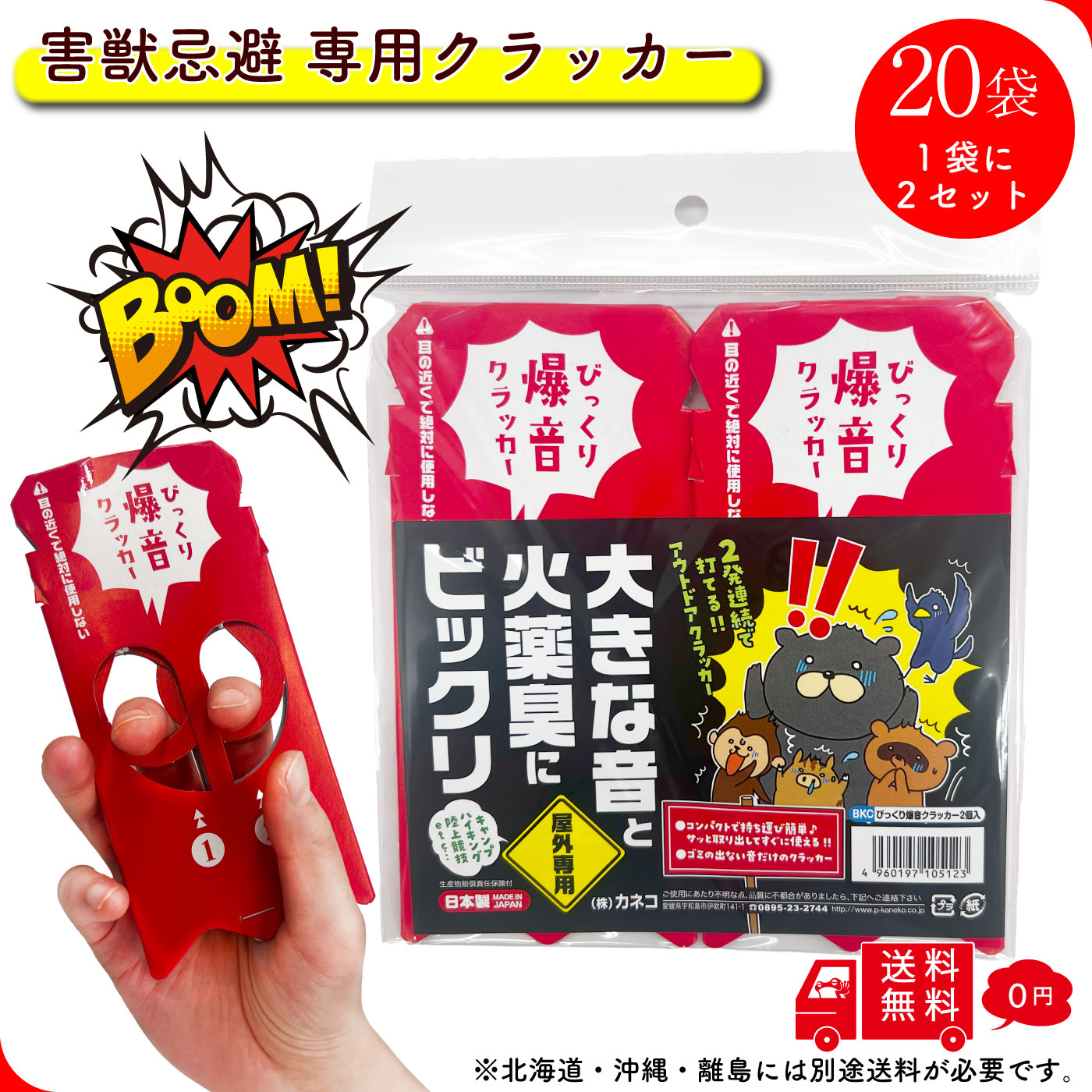 kikusaki　秘境の叫び5個セット 20250829142020_1.jpg