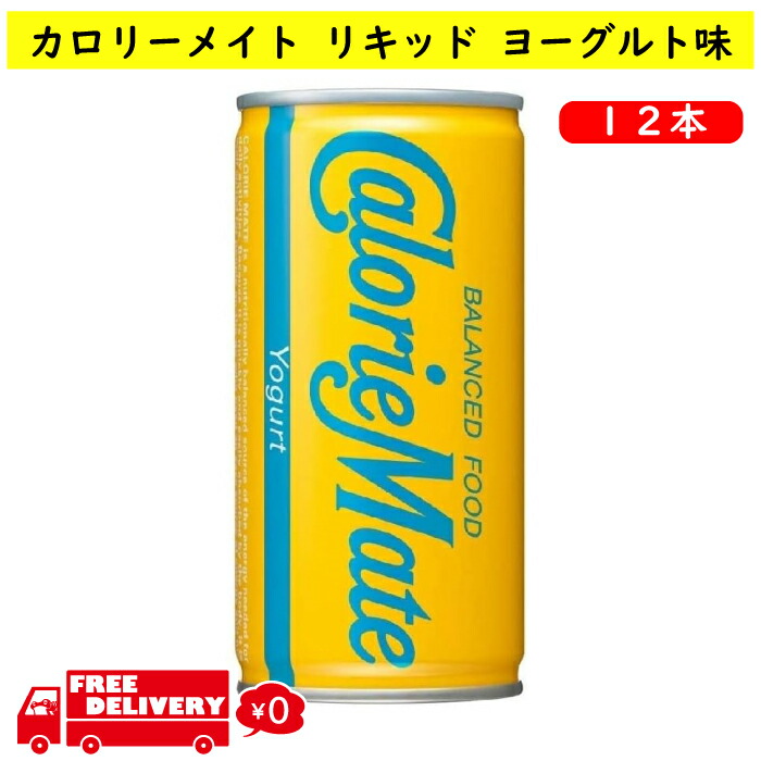 大塚製薬 - カロリーメイト ドリンク フルーツミックス カロリーメイト 大塚製薬 カロリーメイトリキッド フルーツ