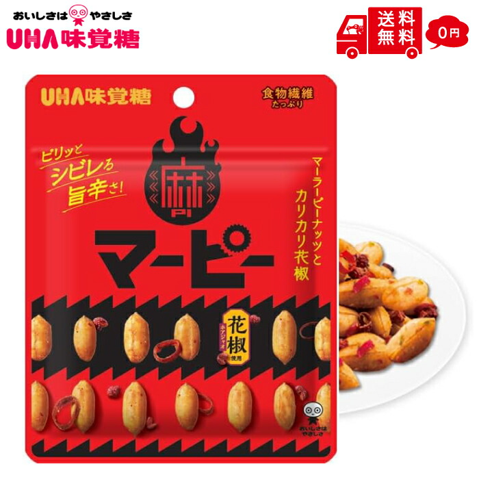 売れ筋がひクリスマスプレゼント！ 1697111392641_1.jpg 菓子