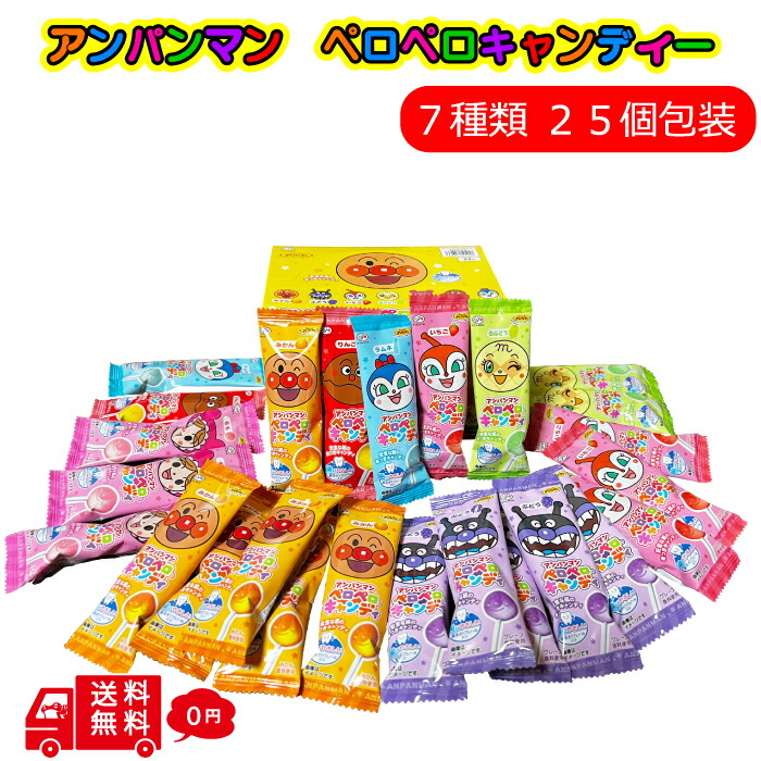 アンパンマンペロペロチョコ＆ぷるんクー＆じゃがりこ詰め合わせ Amazon.co.jp: クリスマス アンパンマン お菓子 人気 9点セット