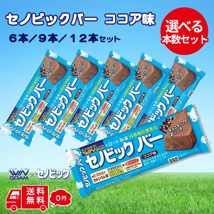 専用6箱SENOPPY CHEWABLE 30日分 楽天市場】セノッピー チュアブル SENOPPY CHEWABLE 30日分 30包