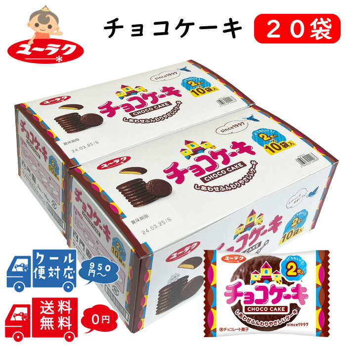 【送料無料/新品】 20240713184858_1.jpg 菓子