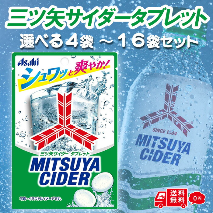 塩サイダー Amazon.co.jp: UHA味覚糖 塩サイダー 66g×6袋入 : 食品・飲料・お酒