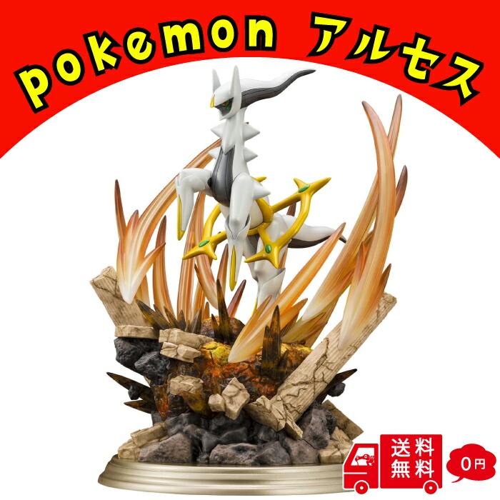 楽天市場】訳あり 海外ポケモンセンター限定 Gallery Figure DX