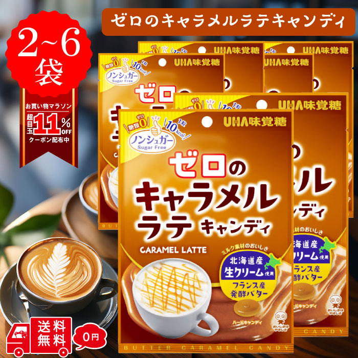 【WS】キャンディのように甘く　RRR+ ホビーステーションシングル通販店 / キャンディのように甘く(RRR)