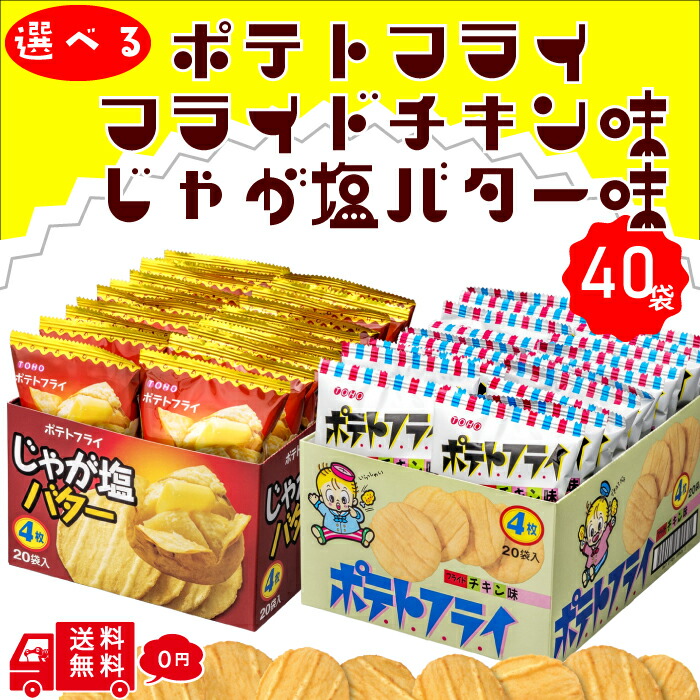 【特売】アンパンマンペロペロキャンディ　お菓子詰め合わせ Amazon.co.jp: 不二家 アンパンマン お菓子 3種12点 詰め合わせ